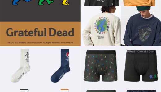 GU x Grateful Dead コラボコレクションが国内1月6日より発売