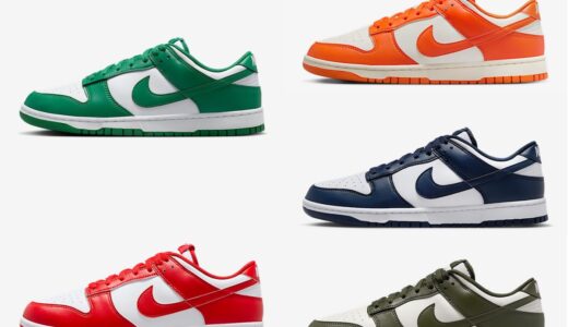 Nike Dunk Low Retroの新作全5色が国内1月1日より発売 ［HF5441-102 / HF5441-104 / HF5441-101 / HF5441-106 / HF5441-107］