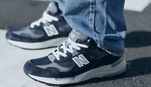 New Balance 992 “Navy”が2025年2月より復刻発売予定 ［U992NY］