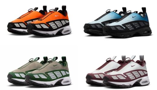 Nike Air Max SNDR の新作が国内1月14日に発売［HJ8080-401 / FZ2068-300 / FZ2068-800 / FZ2068-002 / HQ4189-600 / HJ8080-400 / HJ8080-700 / FZ2068-700 / FZ2068-600 / FZ2068-001 / HJ4130-002］