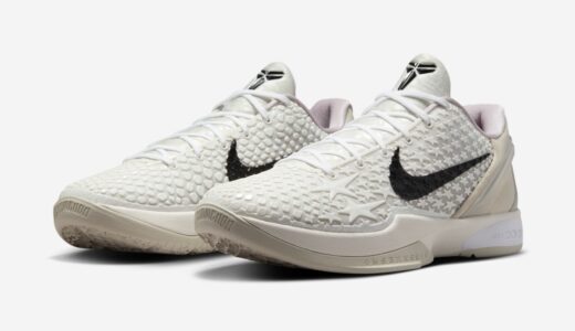 Nike Kobe 6 Protro “All-Star 2.0”が2月13日に発売予定［FQ3546-100］