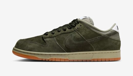 Nike SB Dunk Low Pro B “Sequoia”が発売予定 ［HJ0367-300］
