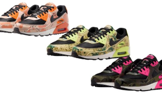 Nike Air Max 90 “Camo Pack”が国内2月4日より発売［IF1721-001 / IF1721-100 / IF1721-700 / IF1721-300 / IF1721-201］