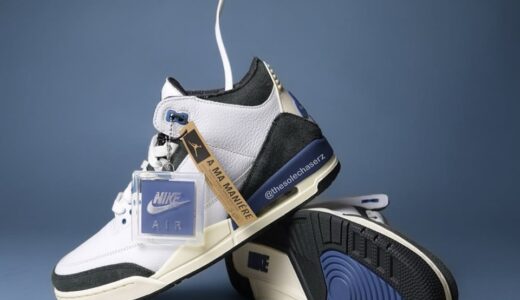 A Ma Maniére x Nike Air Jordan 3 Retro OG SP “Diffused Blue”が3月15日に発売予定 ［HV8571-100］