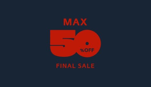 【最大50%OFF】UNITED ARROWS 2024年秋冬ファイナルセールが開催中