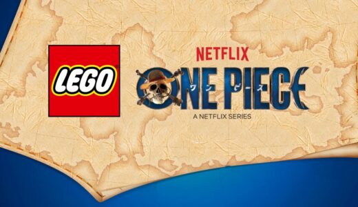 LEGO®︎ x Netflix『ONE PIECE』コラボコレクションが国内発売予定