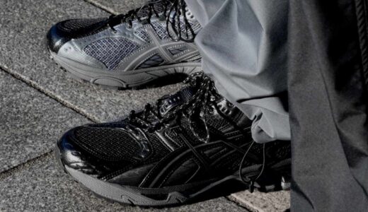 HAVEN x Asics Gel-Nimbus 10.1 が2月7日より発売予定