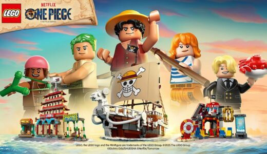 LEGO®︎ x Netflix『ONE PIECE』コラボコレクションが国内6月5日より先行予約開始