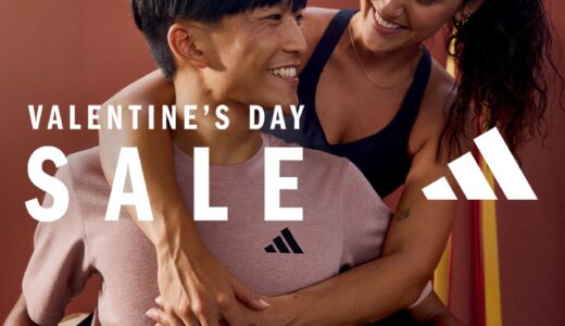 【最大50%OFF】adidas『バレンタインデーセール』が2月4日から2月14日まで開催