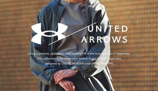 UNDER ARMOUR x UNITED ARROWS 25SS Collectionが国内2月7日／4月25日より発売