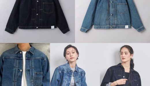 HYKE x United Arrows 別注デニムジャケットが国内1月6日より再販