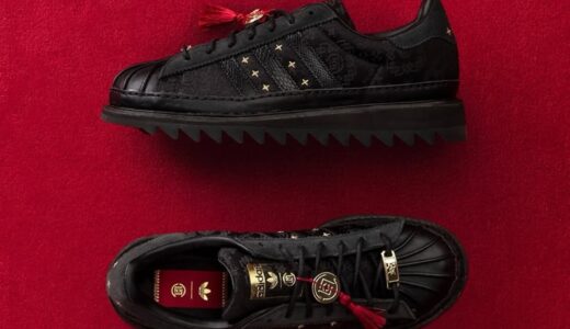 旧正月を祝した CLOT x adidas Superstar “LNY” by Edison Chenが1月10日／1月16日より発売予定 ［JR5114］