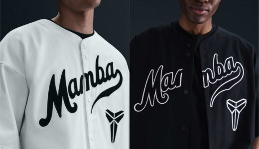 Kobe Bryantのラストゲームを称えたNike Baseball Jerseyが2月8日より発売予定 ［IB0007-010 / IB0007-133］