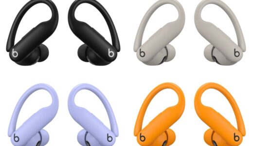 Beats by Dre 新型イヤフォン『Powerbeats Pro 2』が国内発売開始