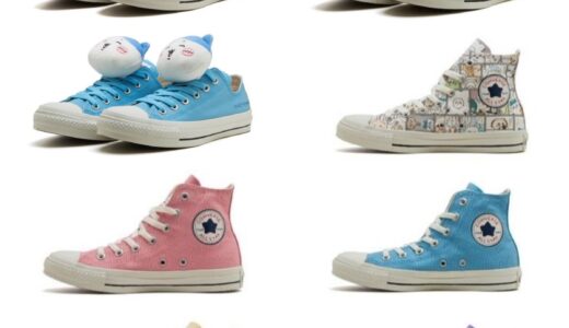 CONVERSE x ちいかわ コラボスニーカー『ALL STAR』が国内各店で発売開始