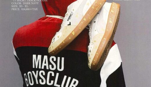 MASU x PUMA『PALERMO BLESS』& コラボアパレルが国内10月より発売予定