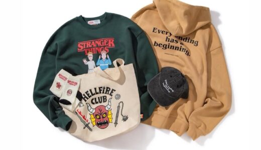Stranger Things x FILTER017® x Jun Oson トリプルコラボアイテムが国内2月8日にBEAMS Tで発売