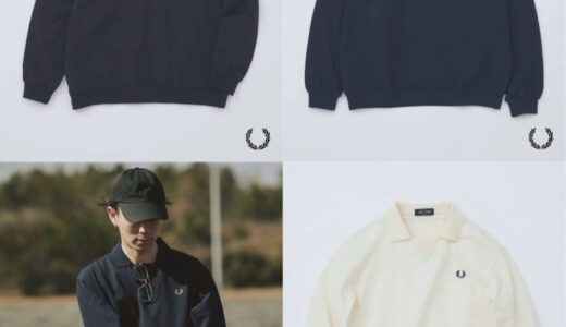 FRED PERRY for JOURNAL STANDARD 25SS Collectionの国内先行予約が開始