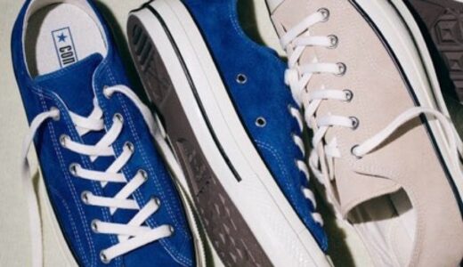 Converse ALL STAR LGCY OX SUEDE “COBALT BLUE” & “SAFARI BEIGE”が国内3月より発売予定