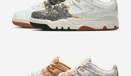 NIGO x Nike Air Force 3 Low SP “Phantom” & “Bamboo”が発売予定［HQ0261-001 / HQ0261-201 / HQ0261-200］