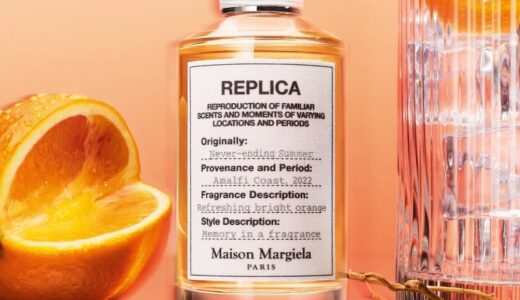 Maison Margiela『Replica』オレンジ系の新作香水“ネバーエンディングサマー”が登場