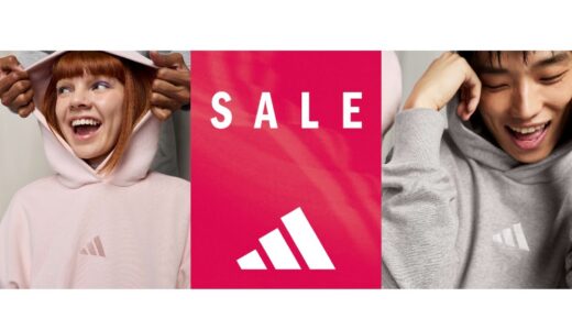 【最大30%OFF】adidas 2025年春のクリアランスセール第1弾が3月24日まで開催