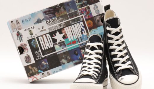 RADWIMPS x atmos x CONVERSE ALL STAR ⓇのWEB抽選が国内3月21日より開始 ［31316160］