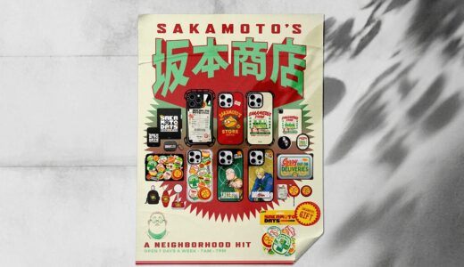 SAKAMOTO DAYS x CASETiFY コラボテックアクセが国内発売開始