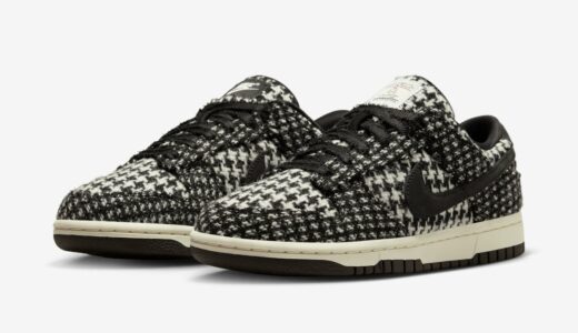 Harris Tweed x Nike Dunk Low QSが発売予定 ［HQ5036-900 / HQ5036-901 / HQ5036-902］