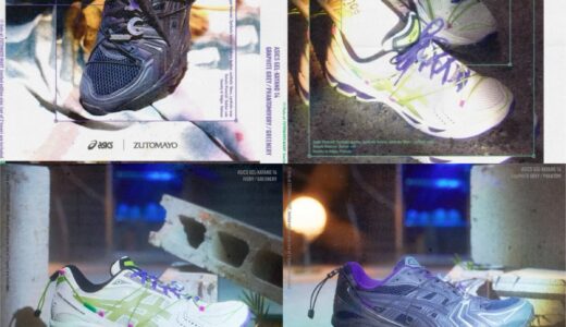 ずとまよ / Zutomayo x Asics Gel-Kayano 14 が国内3月13日より発売［1203A646.020 / 1203A647.750］