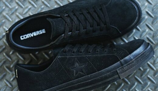 Converse One Star GORE-TEX “Triple Black”が国内3月14日より発売 ［35200820］