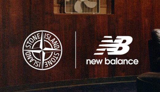 Stone Island x New Balance 2025年春夏の新作が発売予定