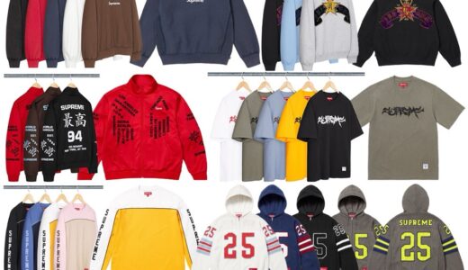 Supreme 25SS Week3 が国内3月15日に発売【全商品一覧 価格など / 2025SS】