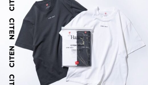 Hanes x CITEN 別注2パックロゴTeeが国内発売開始 【25SS】