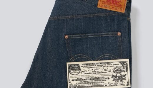 Levi’s® Vintage Clothing 1922 501® RIGID が国内発売開始