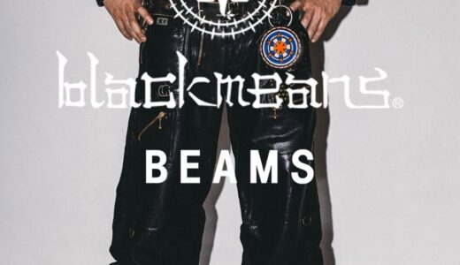 blackmeans x BEAMS 別注コインケースが国内3月14日より発売