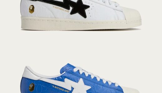 adidas x BAPE®︎ 『SUPERSTAR V』が発売予定 ［JR2701 / JR2702］