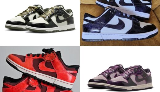 Nike Dunk Low SE “Panda” Packが8月1日より発売予定 ［HQ1965-100 / HQ1965-600 / HQ1918-001 / HQ1918-200］