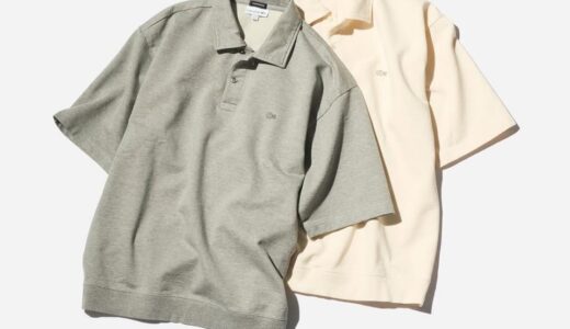LACOSTE for BEAUTY&YOUTH 25SS 別注スウェットポロシャツが国内5月8日より発売