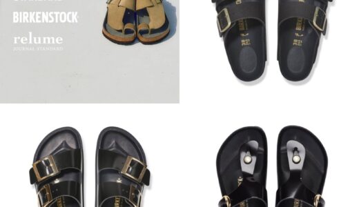 【先行予約受付中】Birkenstock x JOURNAL STANDARD 25SS 別注サンダルが国内5月下旬より発売