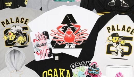 PALACE SKATEBOARDS OSAKAが国内5月10日よりオープン。阪神タイガースとの限定コラボや“SUMMER 25” Week1の販売も