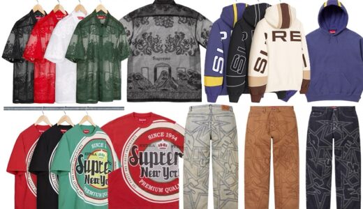 Supreme x Homerun 25SS Week12 が国内5月17日に発売【全商品一覧 価格など / 2025SS】