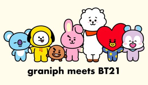 graniph x BT21 コラボコレクションが国内5月14日より先行予約開始