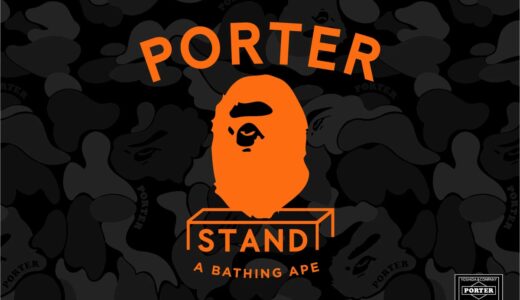 BAPE®︎ x PORTER STAND 10周年記念コラボコレクションが国内5月24日に発売