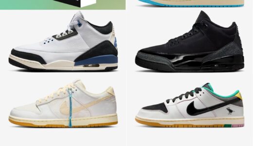 リストック祭り SNKRS Reserve が国内5月20日 12:00より発動。人気の堀米ダンクなど