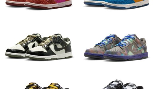 Nike Dunk Low SE “Panda” Packが国内順次発売中［IH7648-600 / IH7648-700 / HQ1965-100 / HQ1965-600 / HQ1918-001 / HQ1918-200］