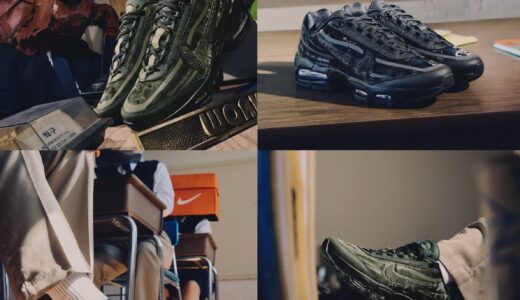 WORKSOUT x Nike Air Max 95 SP が5月31日／6月5日より発売予定 ［HQ0263-300 / HQ0263-001］