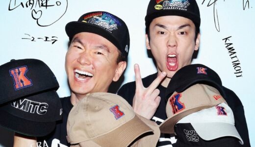 かまいたち x New Era®︎ 初コラボコレクションが国内5月30日に発売