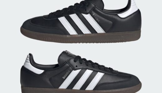 Jeremy Scott x adidas『Samba OG』が国内6月1日より発売 ［JQ8835］