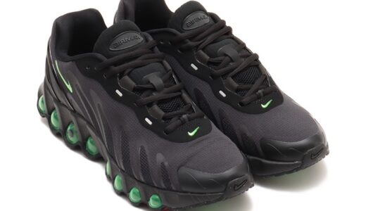 Nike Air Max DN8 の新作が国内6月13日に発売［IH4119-001 / FQ7860-204 / FQ7860-010 / FQ7860-011 / FQ7860-007 / FQ7860-501 / HF5509-700 / II0539-600 / HF5509-400 / HV8476-300 / FQ7860-009 / HF5509-601 / HF5509-900 / FQ7860-005 / FQ7860-203 / FQ7860-601 / FQ7860-800 / FQ7860-004 / HQ4681-010 / HF5509-002 / FQ7860-300 / FQ7860-006 / FQ7860-500 / HF5509-100 / FQ7860-002 / FQ7860-003 / FQ7860-100 / FQ7860-001 / HF5509-600 / FQ7860-600 / HF5509-101 / FQ7860-008］